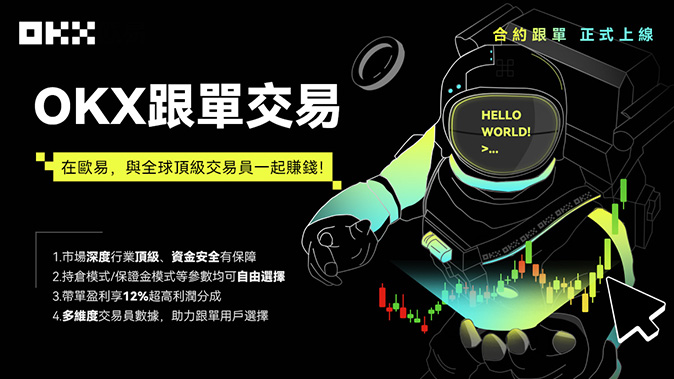 热钱包日常管理